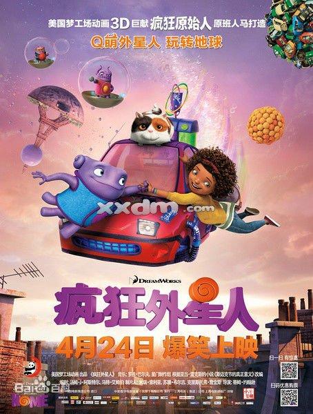 柏林百斯特-萨尔贝高等专业学院diploma